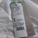 현대울산베네통