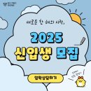 리더차일드프로젝트학원