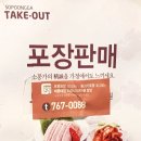 소문난명태찜 이미지