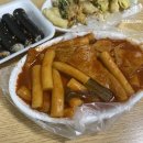 짱구네떡볶이꼬마김밥 이미지