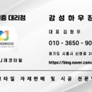 유림-1025 이미지