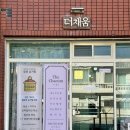 더채움 네일 이미지