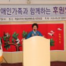 함께하는 장애인부모회 이미지