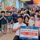 또래 어린이집 이미지