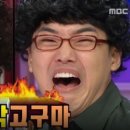 호박당구장 네이버블로그