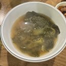 수원 행궁동쪽 유명한 곱창집 '입주집' 솔직 후기(남문 통닭거리)