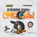 저스티스마케팅