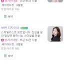 예이제헤어에비뉴
