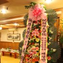 호원무역 이미지