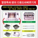 바비큐(노점)