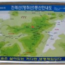 송탄산단삼거리 부근 - 좌(구.송탄공단입구) | 진달래의 화원 여수 영취산