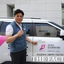 부산시설공단 두리발노동조합 이미지