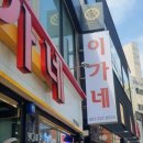 덕천역 2번출구 옆 이미지