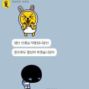 사상PT 주례피티 선생님 아니었으면 진작에 운동 포기했을거에요.