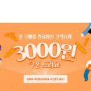 엘카페커피로스터스 이미지