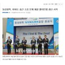 동성화학 Daum카페