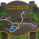 구곡폭포(문배마을) 이미지