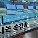 블루마린어린이전용수영장(논현점) 이미지