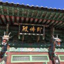 양양군여객자동차터미널 네이버블로그