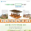 (주)한국조경신문 이미지