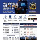 폭스모텔 - 군산시 소룡1길 60 | 대구 폭스호텔 1호점 · 2호점 글로우스트림 설치 완료 후기