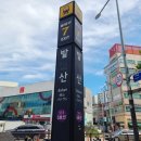 발산역 7번출구 뒤 이미지