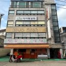 사당SNPE 목통증교정, 바른몸바디 프로젝트 그룹수업 후기