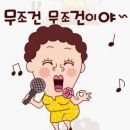 천생연분 - 천안시 동남구 대흥로 241-14 | 천생연분