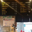 콩불먹으면돼지 이미지