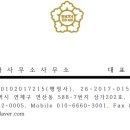 한빛 행정사 이미지