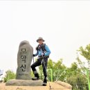 (전주) 완주 모악산母岳山, 3산봉 1동굴 3폭포 8기암 2寺刹(25.6.15.일) 이미지