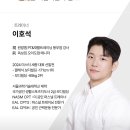 4396 | 풍무동PT 원알엠 재활운동 3개월 변화 후기