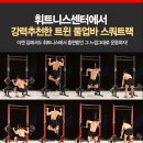 (주)크로스핏엑스 이미지