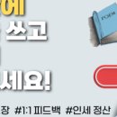 시집출간프로젝트 이미지