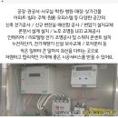 정동주유소 이미지