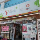 애니콜통신 이미지