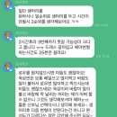 웨딩촬영 피아스튜디오 &lt;프리지안 헤어변형&gt; 후기