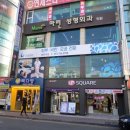 닥터수 해운대점 | 해운대피부관리<닥터수>