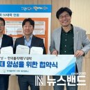 이루다플래닛(주)