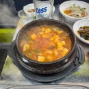1번지목살덕정점