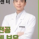 포낙보청기 안양범계센터 이미지