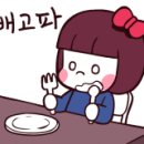 우마스시 이미지