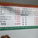 금이네 갈매기