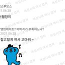여시