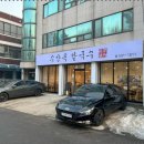 부평칼국수 네이버블로그