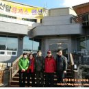 논산훈련소근처펜션[선달펜션]2013년 11월 20일 이용후기