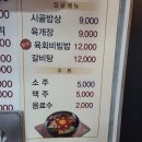 용문곱창 이미지