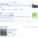 메이트공인중개사사무소 이미지