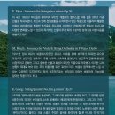 이음 스트링 챔버 오케스트라 이미지