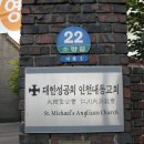 내동교회 이미지